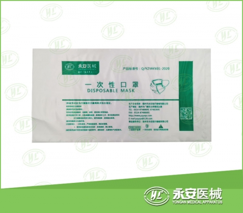 一次性口罩