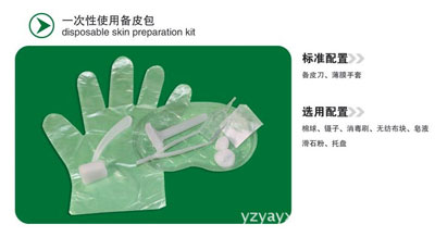 血液透析護理包 血液透析護理包