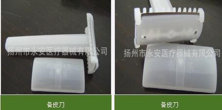 血液透析護理包廠家 血液透析護理包廠家