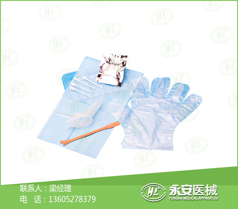 一次性婦檢包 一次性婦檢包