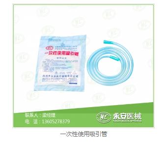 清創(chuàng)縫合換藥包特點(diǎn) 清創(chuàng)縫合換藥包特點(diǎn)