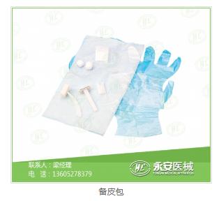 備皮刀廠家 備皮刀廠家