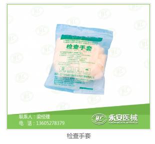 備皮刀供應(yīng)商 備皮刀供應(yīng)商