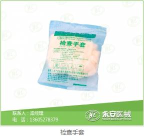 清創(chuàng)縫合包價(jià)格 清創(chuàng)縫合包價(jià)格