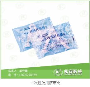 一次性備皮刀批發(fā) 一次性備皮刀批發(fā)