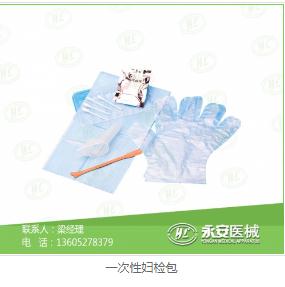 備皮刀價(jià)格 備皮刀價(jià)格