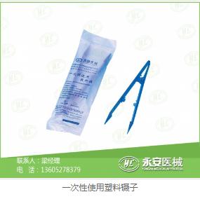 導(dǎo)尿包型號 導(dǎo)尿包型號