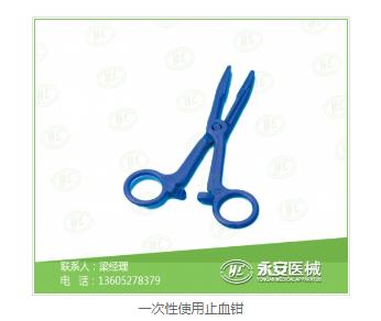 止血帶廠家 止血帶廠家