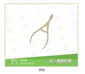 備皮刀批發(fā) 備皮刀批發(fā)