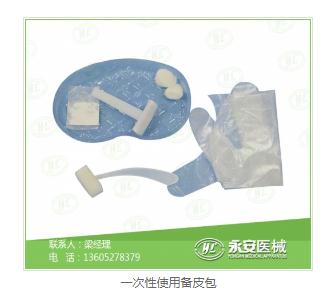 連接管供應商 連接管供應商