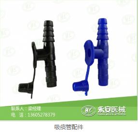 止血帶廠家 止血帶廠家