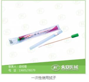 止血帶供應(yīng)商 止血帶供應(yīng)商