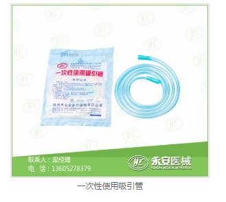 止血帶廠家 止血帶廠家