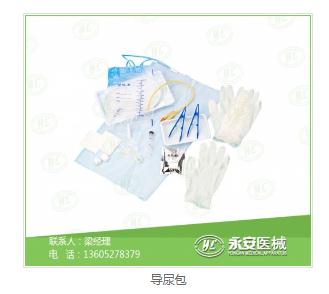 備皮刀批發(fā) 備皮刀批發(fā)