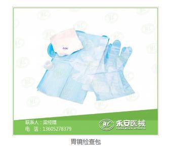 備皮刀供應(yīng)商 備皮刀供應(yīng)商