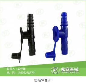 清創(chuàng)縫合包廠家 清創(chuàng)縫合包廠家