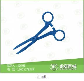 止血帶廠家 止血帶廠家