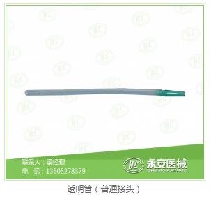 止血帶廠家 止血帶廠家