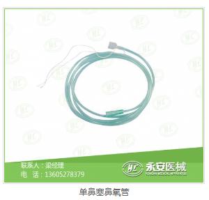 止血帶供應(yīng)商 止血帶供應(yīng)商