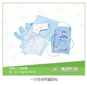 清創(chuàng)縫合包廠家直銷 清創(chuàng)縫合包廠家直銷