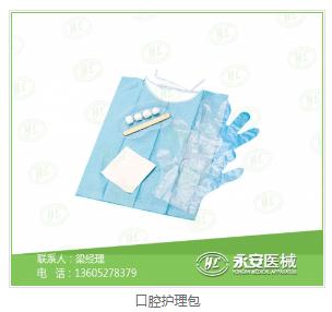 清創(chuàng)縫合包價格 清創(chuàng)縫合包價格