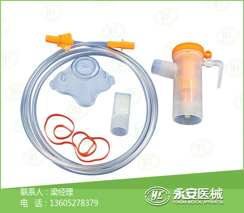 一次性使用咬嘴型小號(hào)氧氣霧化器 一次性使用咬嘴型小號(hào)氧氣霧化器