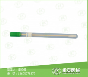 女用拭子采購(gòu) 女用拭子采購(gòu)