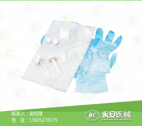 女用拭子價(jià)格 女用拭子價(jià)格