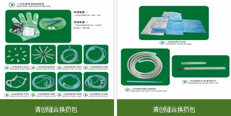 一次性止血帶廠家 一次性止血帶廠家