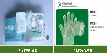 一次性止血帶供應(yīng)商 一次性止血帶供應(yīng)商