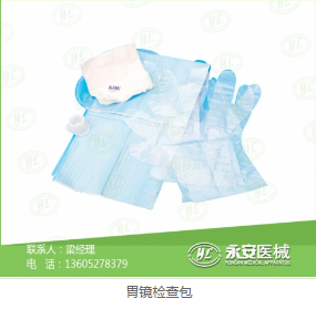 導尿包廠家直銷 導尿包廠家直銷