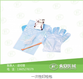 導尿包供應商 導尿包供應商