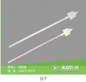 止血帶價格 止血帶價格