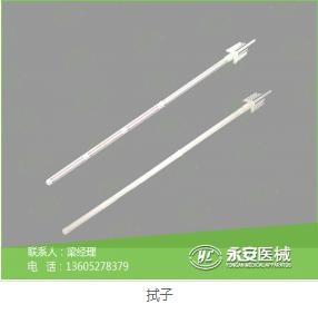 止血帶供應(yīng)商 止血帶供應(yīng)商