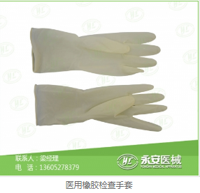 導(dǎo)尿包價(jià)格 導(dǎo)尿包價(jià)格