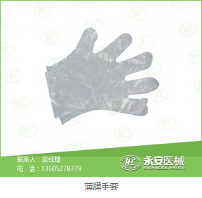 導(dǎo)尿包廠家直銷 導(dǎo)尿包廠家直銷