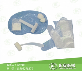 導(dǎo)尿包廠家直銷 導(dǎo)尿包廠家直銷