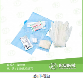 止血帶供應(yīng)商 止血帶供應(yīng)商