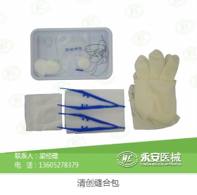 止血帶生產(chǎn)廠家 止血帶生產(chǎn)廠家