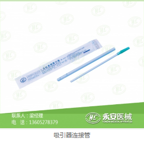 止血帶廠家 止血帶廠家