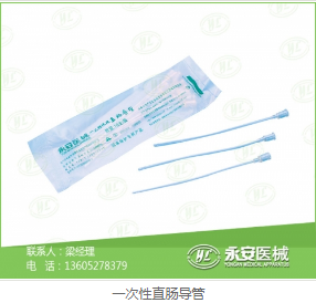 止血帶供應商 止血帶供應商