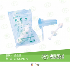 止血帶價格 止血帶價格