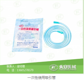 導(dǎo)尿包型號 導(dǎo)尿包型號