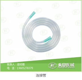 導(dǎo)尿包供應(yīng)商 導(dǎo)尿包供應(yīng)商