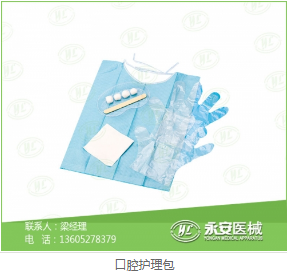 導(dǎo)尿包價(jià)格 導(dǎo)尿包價(jià)格