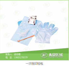 導(dǎo)尿包廠家 導(dǎo)尿包廠家