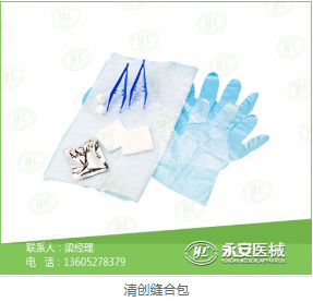 備皮刀供應(yīng)商 備皮刀供應(yīng)商