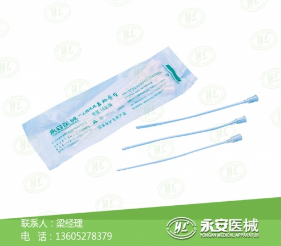 霧化器口墊生產(chǎn)商 霧化器口墊生產(chǎn)商