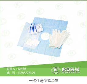 醫(yī)用備皮刀價(jià)格 醫(yī)用備皮刀價(jià)格