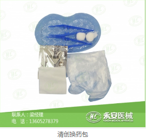 醫(yī)用備皮刀型號(hào) 醫(yī)用備皮刀型號(hào)